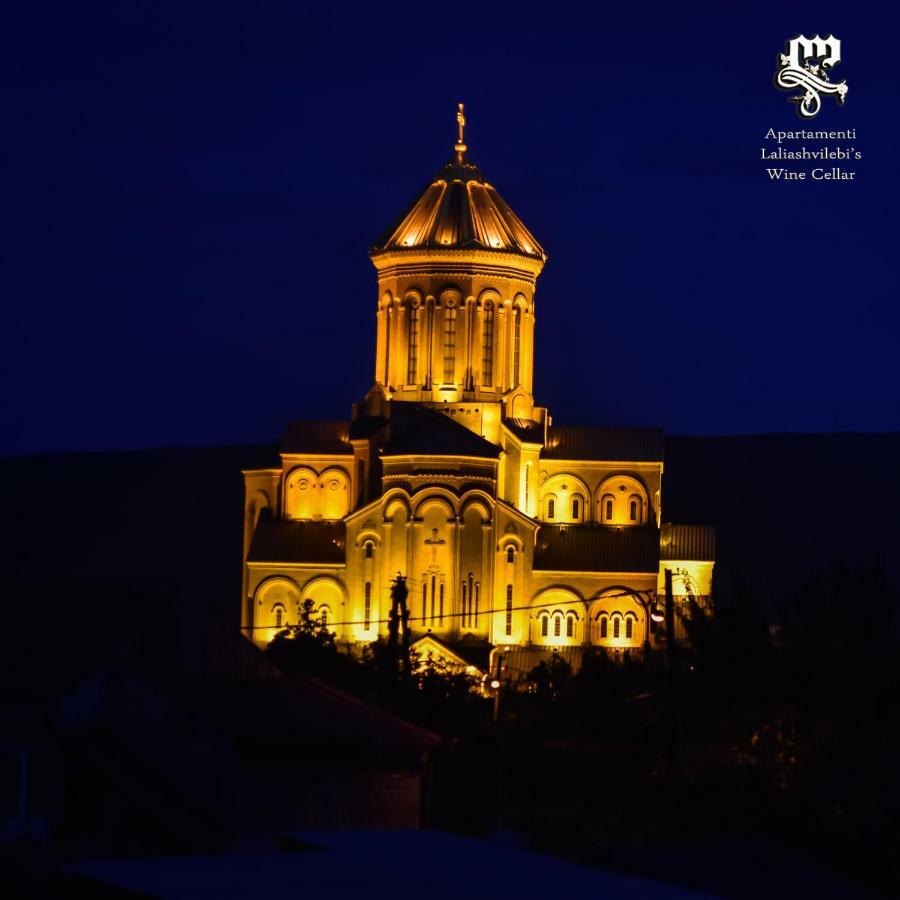 Apartamenti Laliashvilebi'S Wine Cellar Тбилиси Экстерьер фото